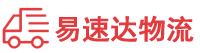 湘西到南浔区物流公司